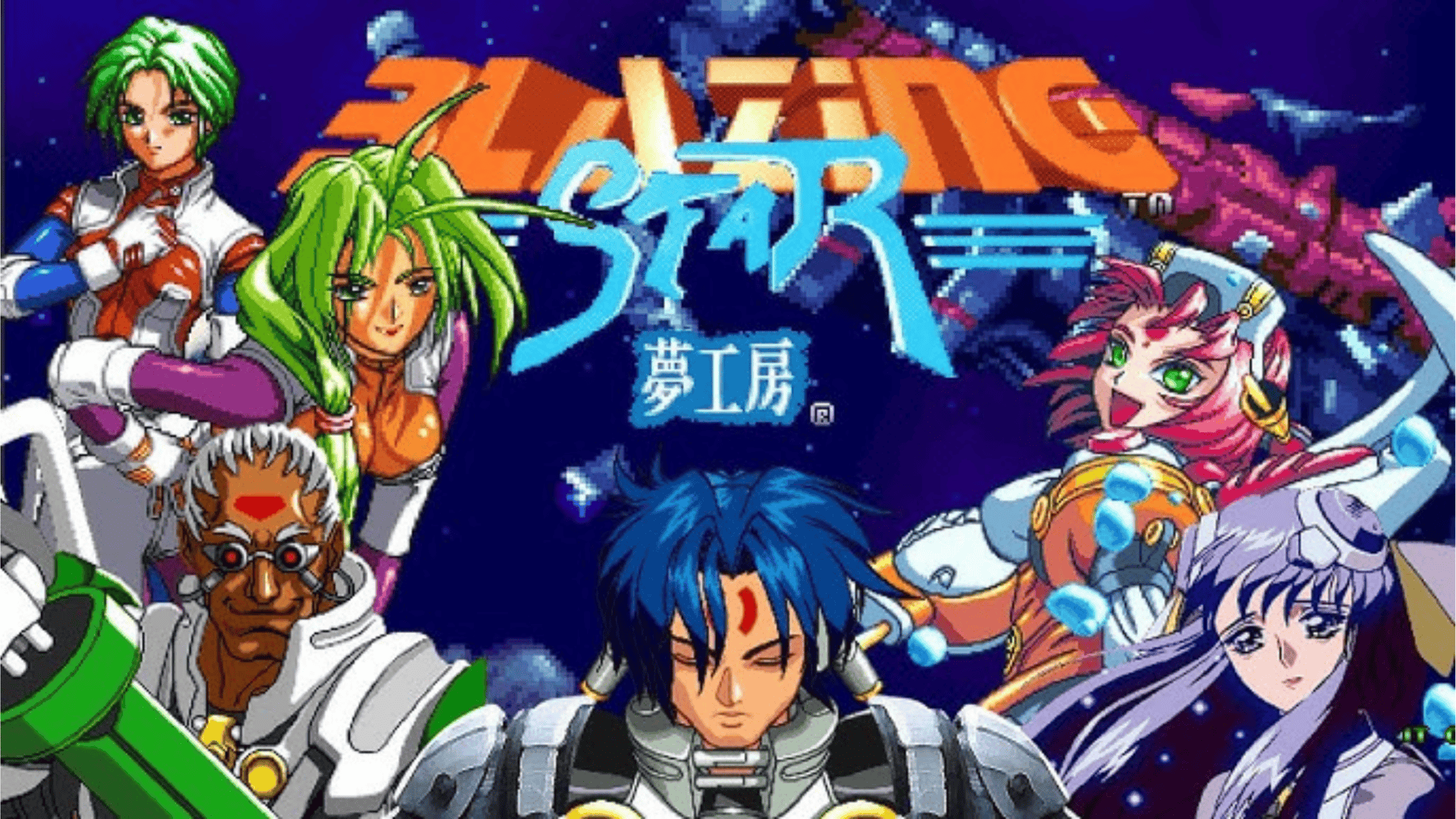 blazing star